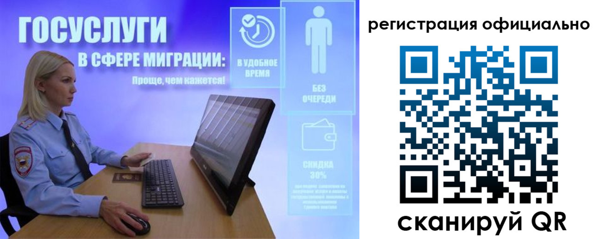 прописка поиск в Гремячинске