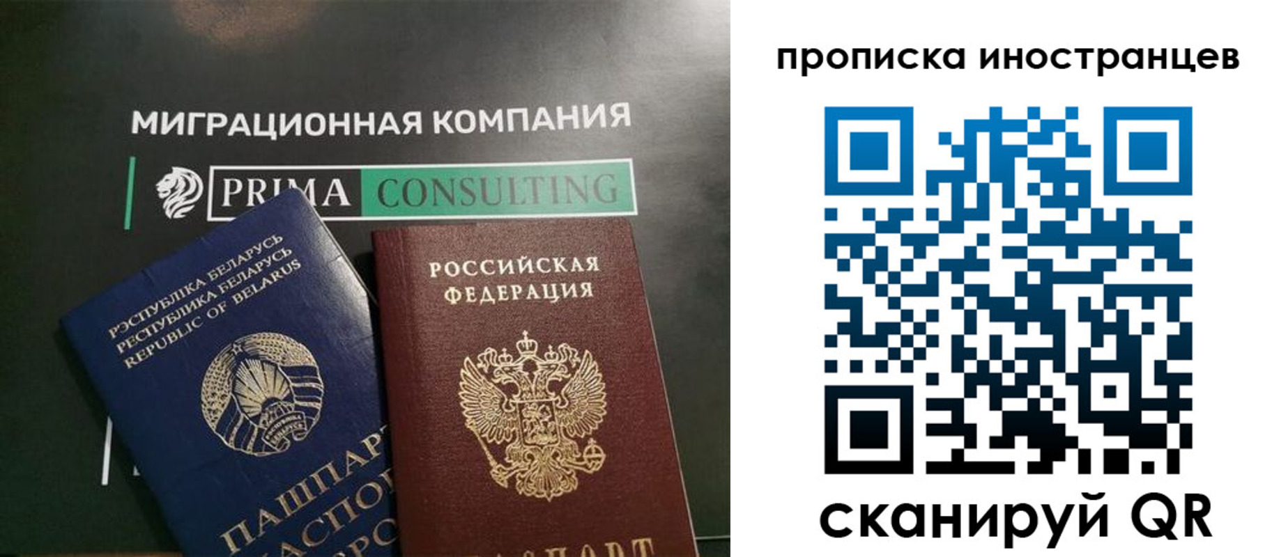 прописка в Гремячинске